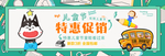 六一儿童节