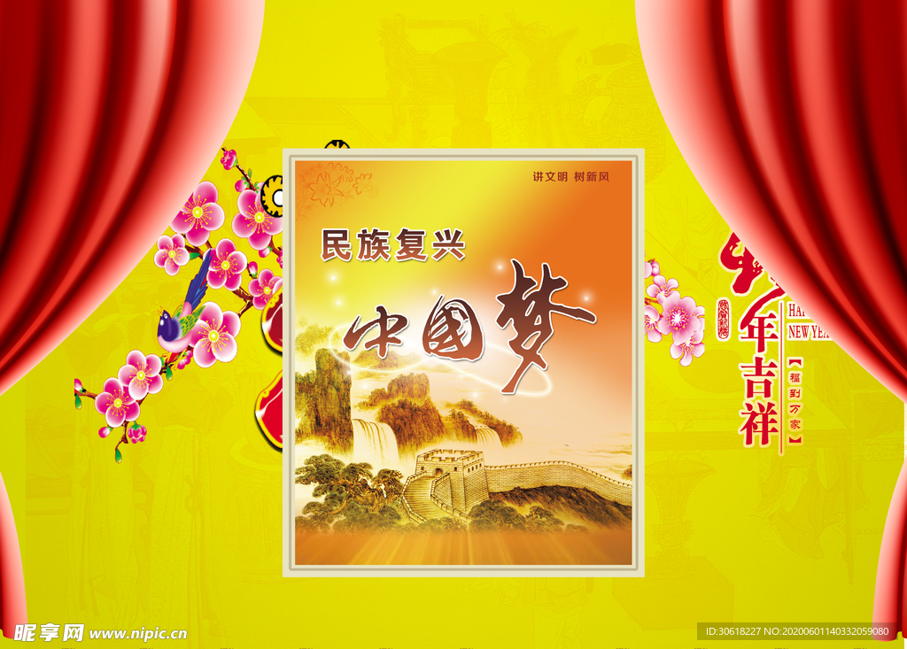 背景设计 背景 背景设计模板