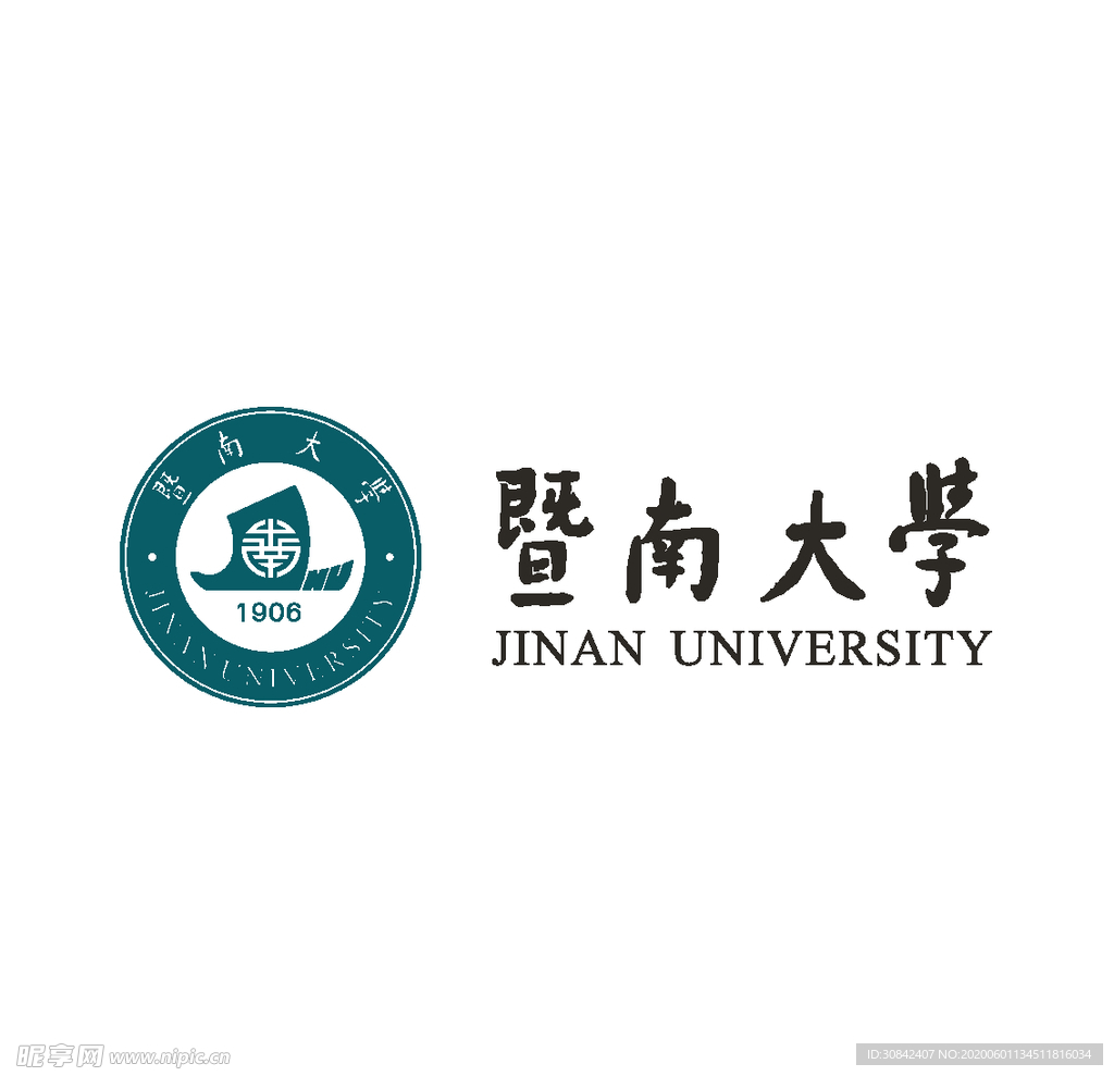 暨南大学