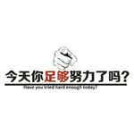 企业文化