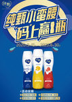 纯甄