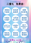 VIP会员