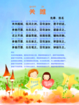 诗经