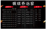 小吃店价格表
