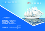 广告设计 海报设计 宣传单