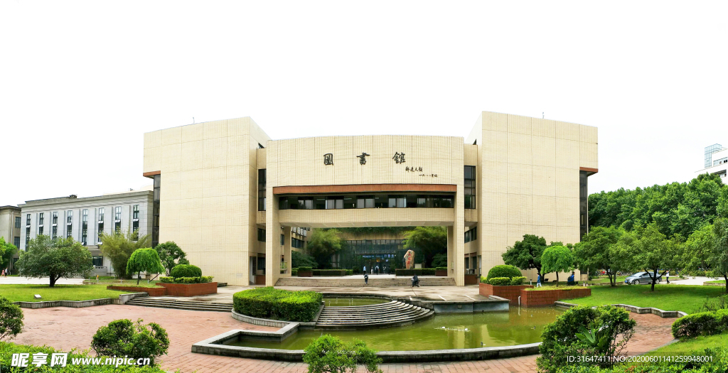 华中科技大学图书馆