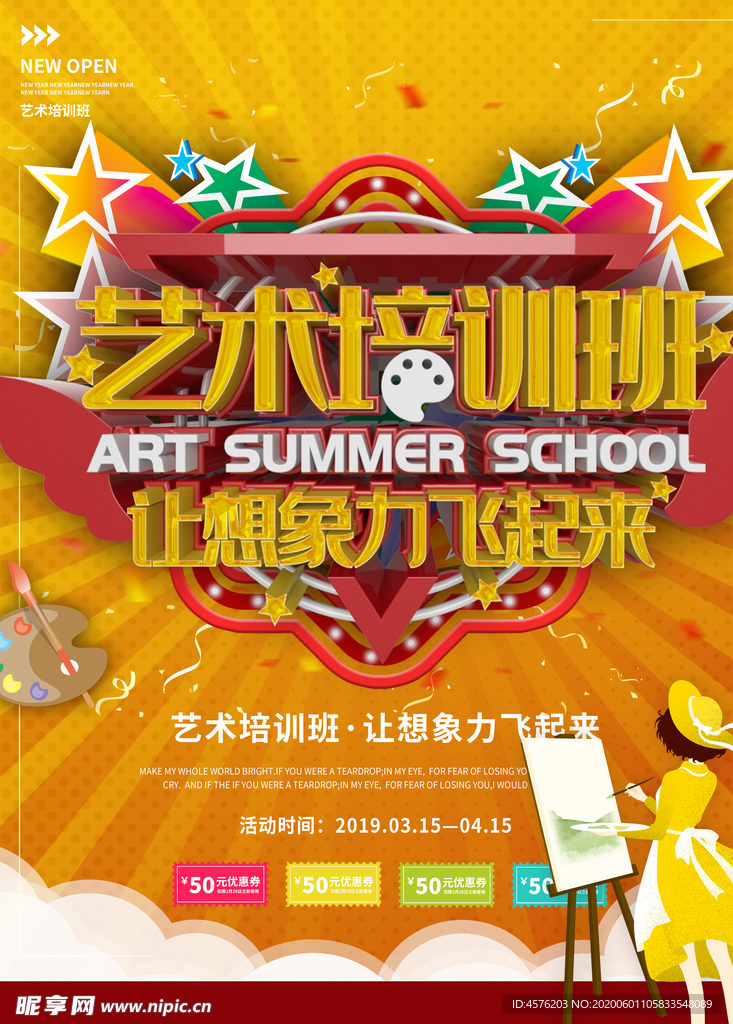 舞蹈