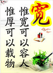宽