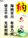 纳