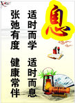 息