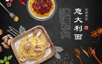 面馆背景墙