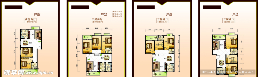 房地产户型平面图