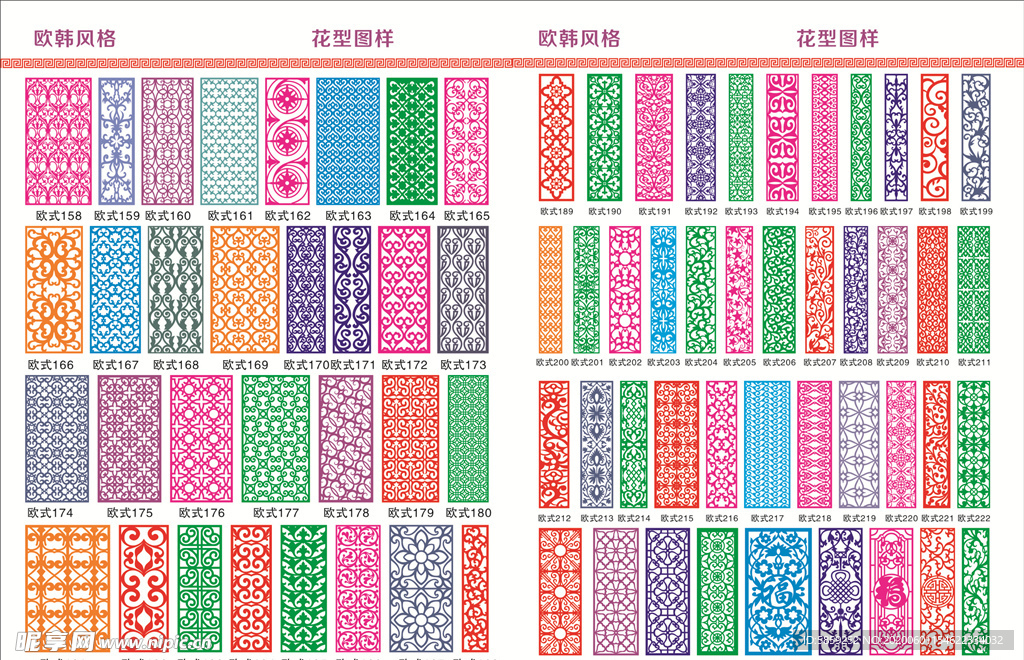 雕花系列