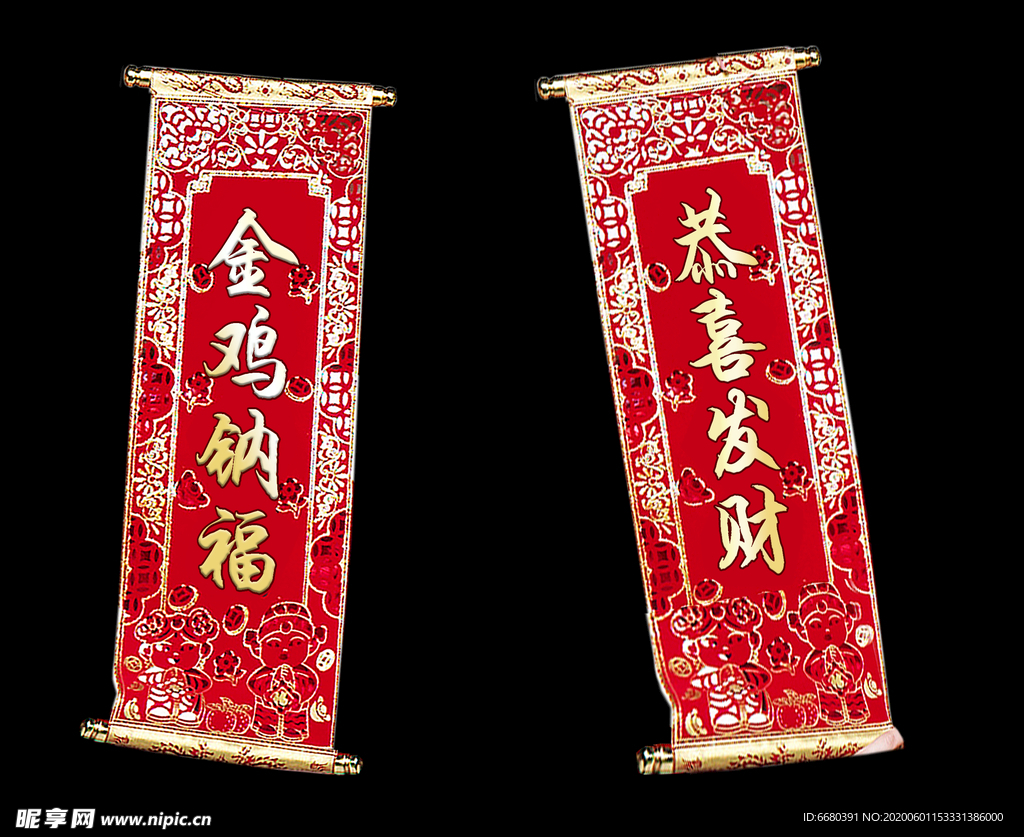 对联