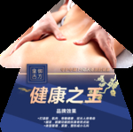 地贴设计图片