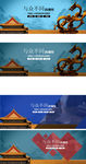 律师法律banner轮播图