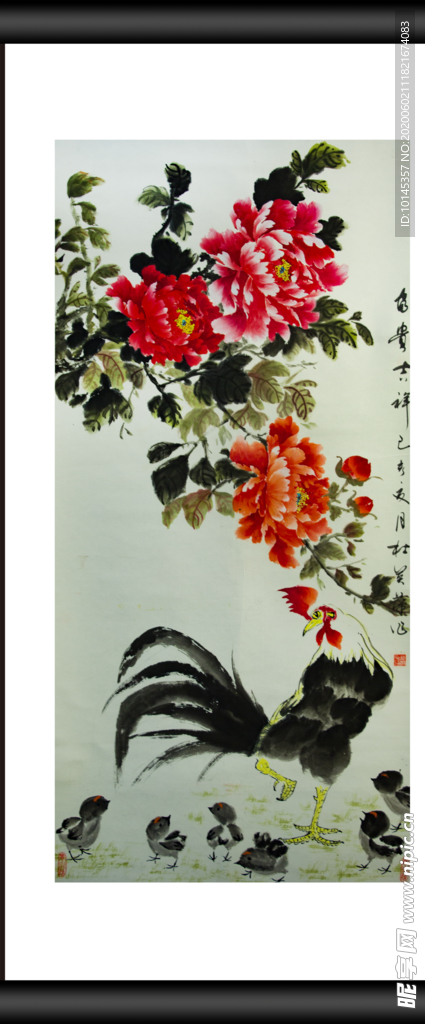 宝贵吉祥
