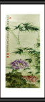竹菊