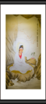 菩萨
