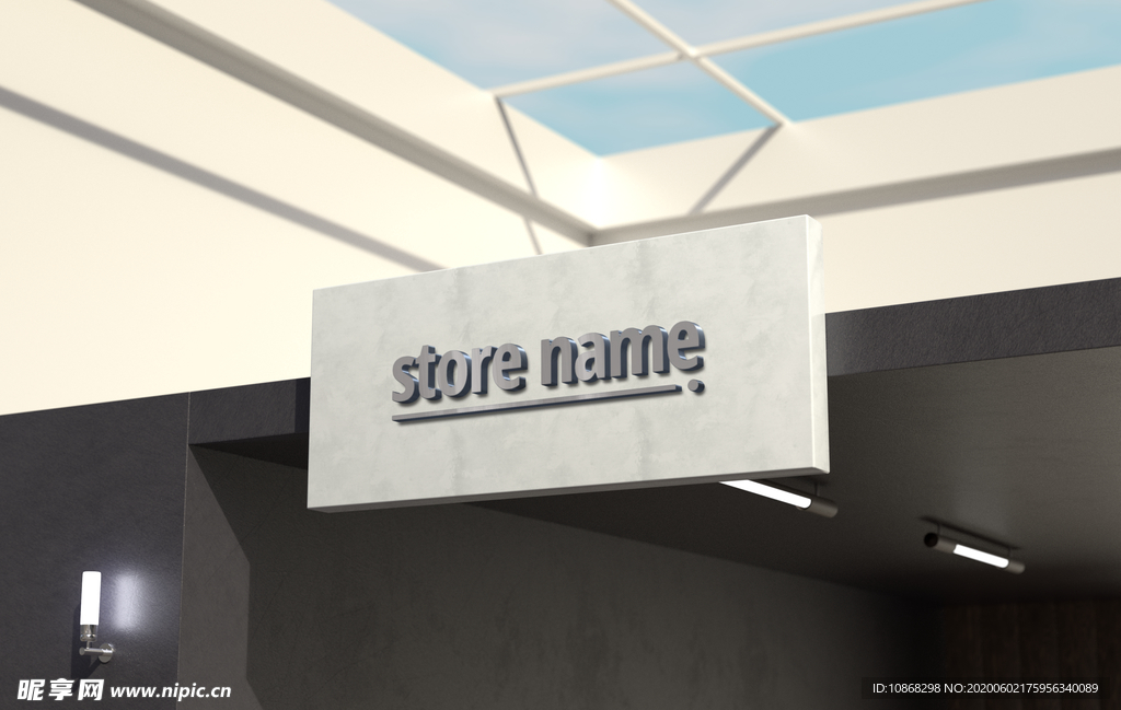 品牌商标标志logo样机展示