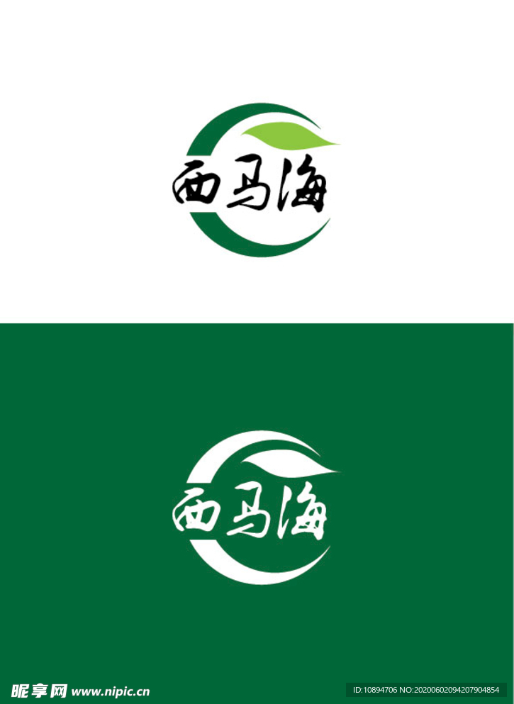 食品标识设计