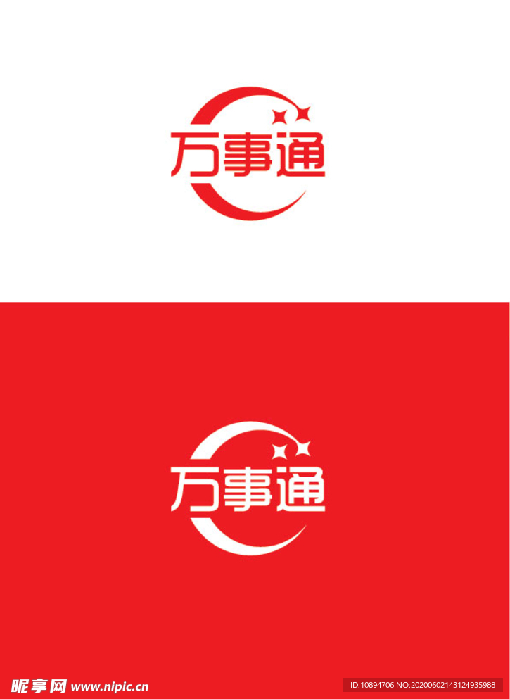 软件标识设计