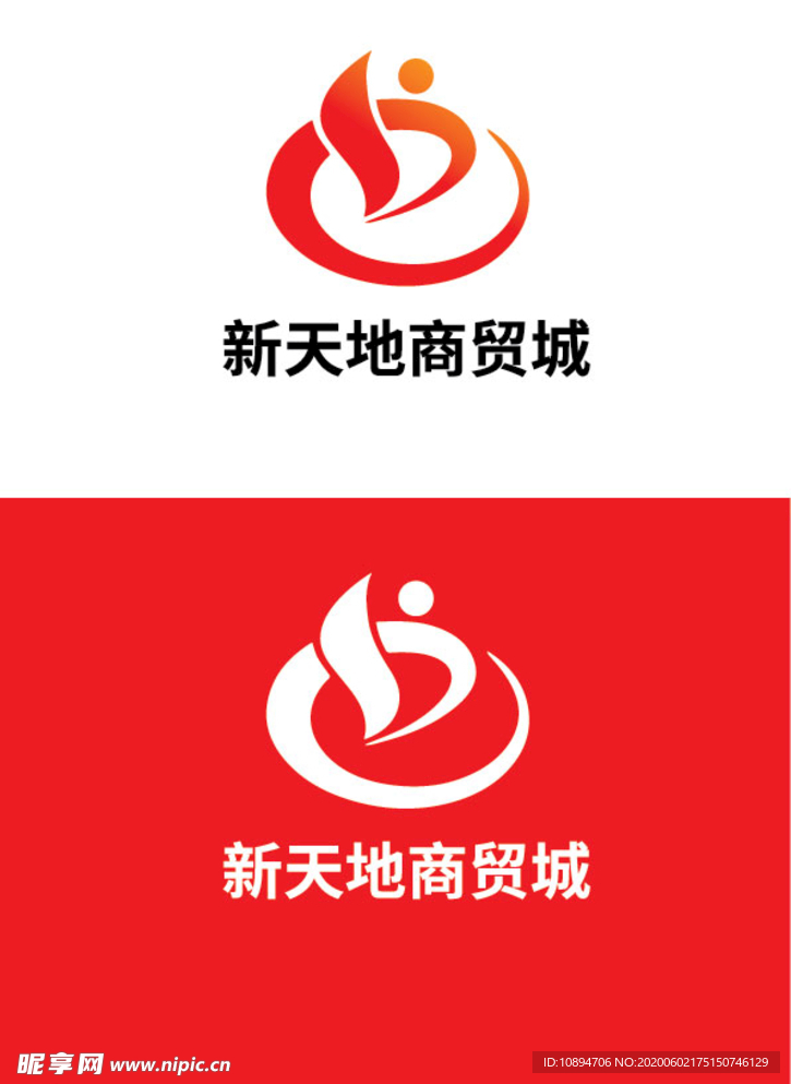 商贸标识设计