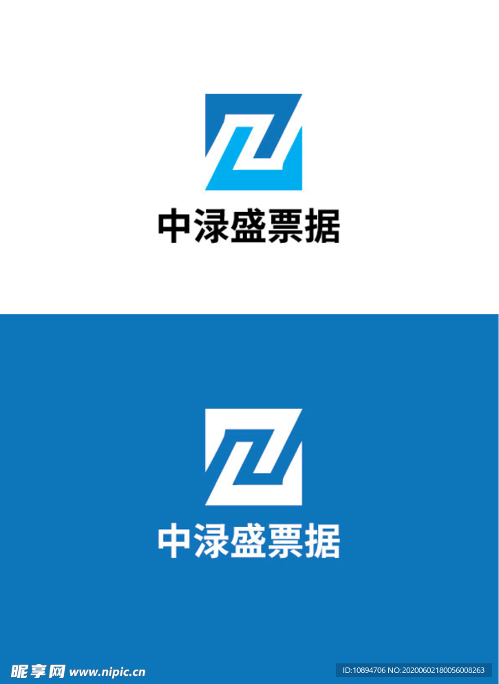 票据标识设计