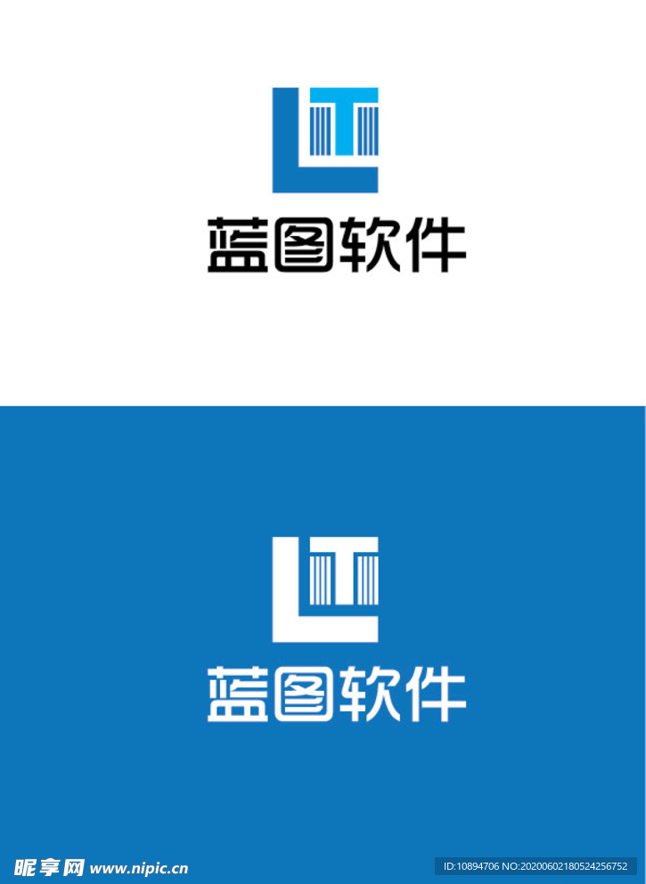 软件标识设计