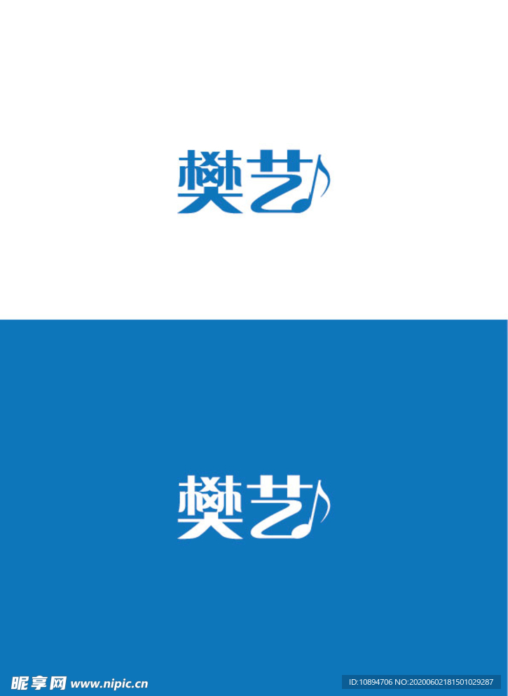 音乐标识设计
