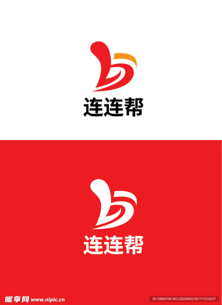 服务标识设计