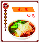 快餐店点餐灯箱