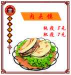 快餐店点餐灯箱