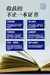 成人高考作用