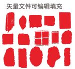 印章