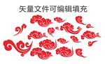 祥云