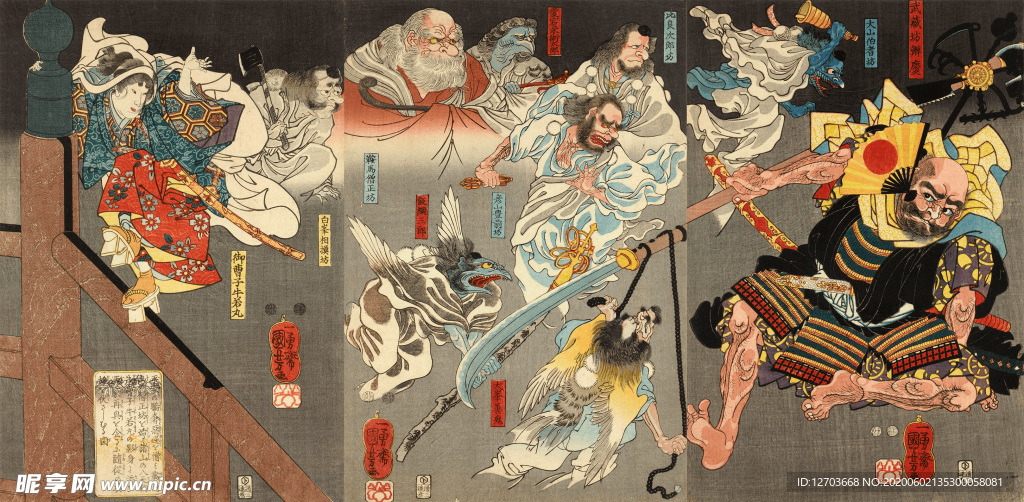 歌川国芳版画