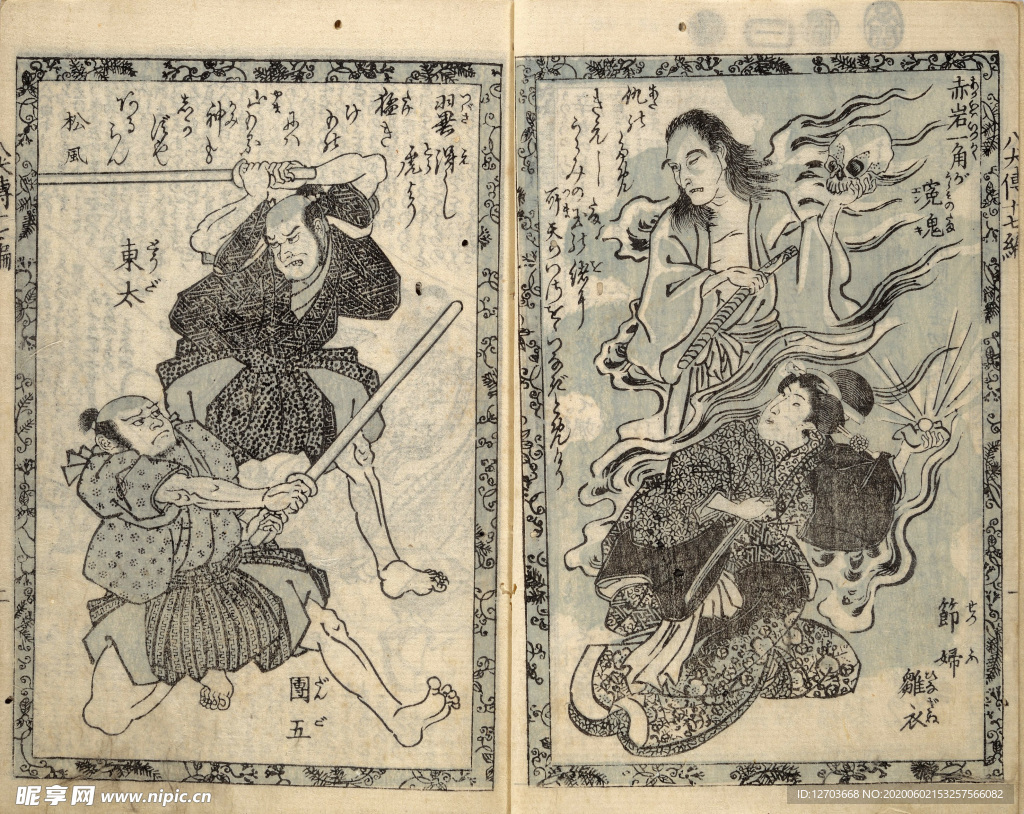 歌川国芳版画