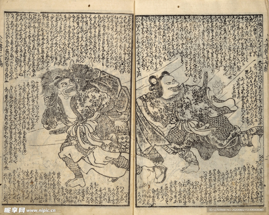 歌川国芳版画