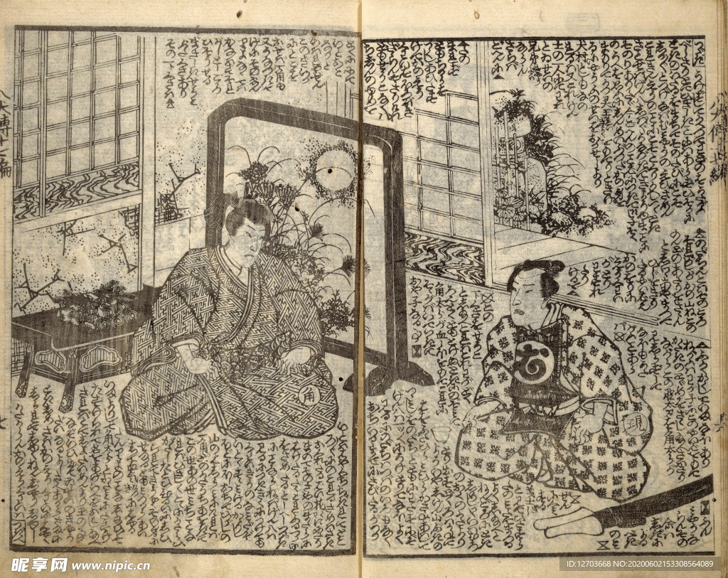 歌川国芳版画
