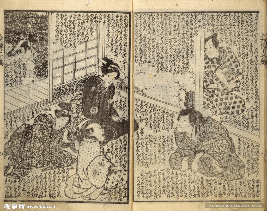 歌川国芳版画
