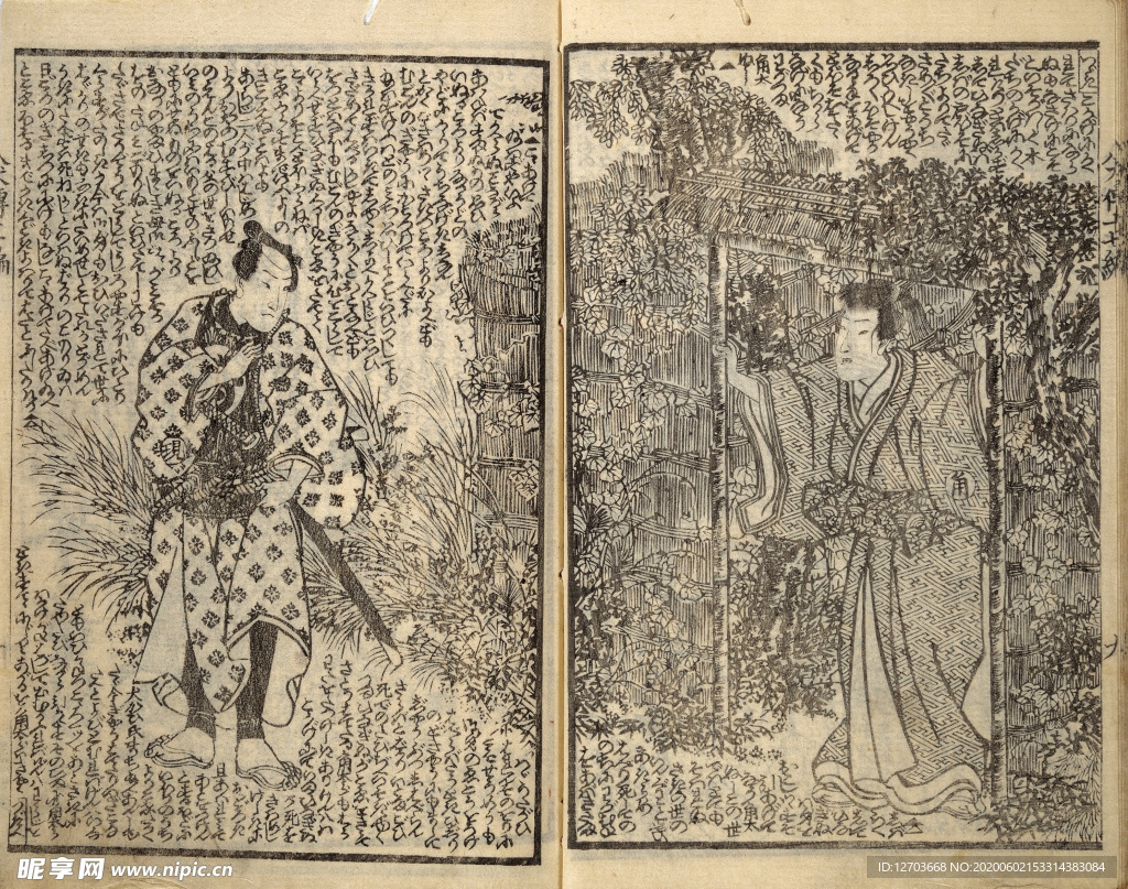 歌川国芳版画