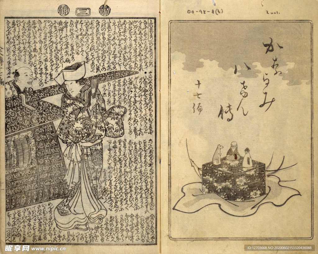 歌川国芳版画