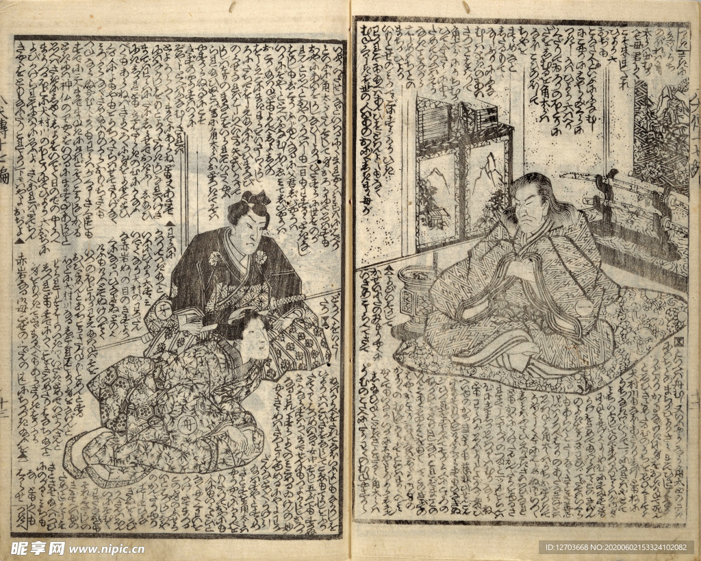 歌川国芳版画