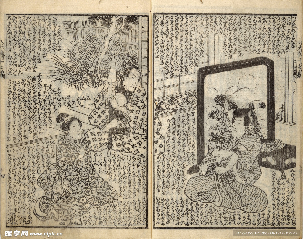 歌川国芳版画