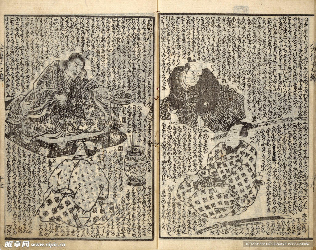 歌川国芳版画