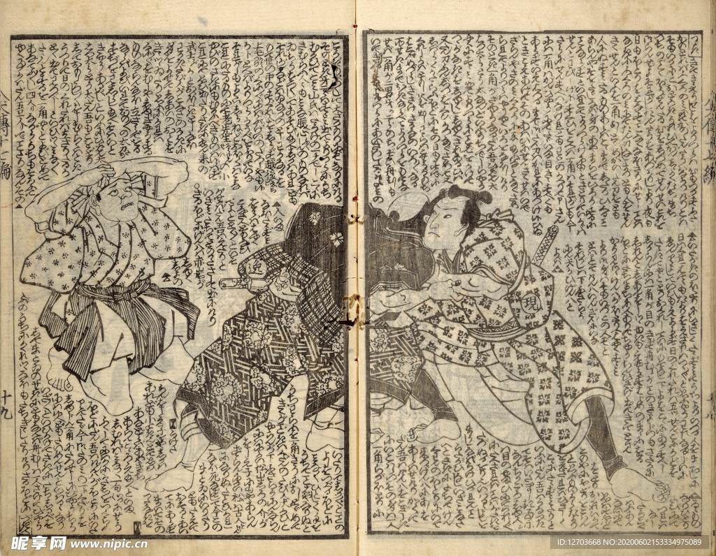 歌川国芳版画