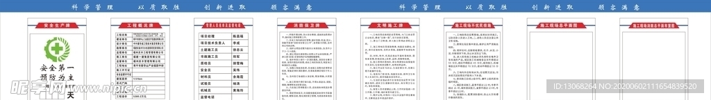 福建一建五牌一图六牌一图