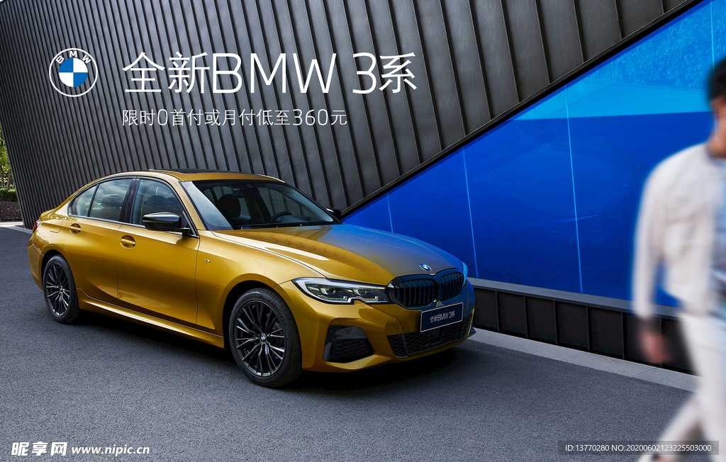 全新BMW 3系宣传图