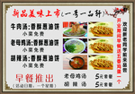 菜牌